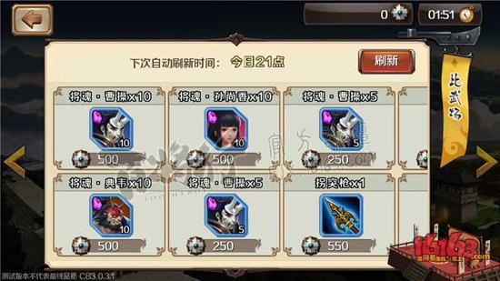 百将行商店系统2