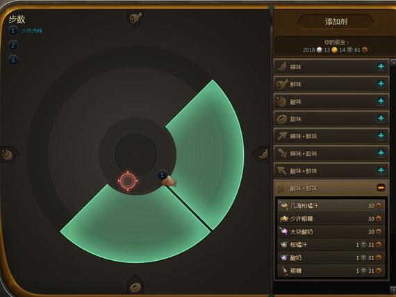 《狂野星球》食物制作过程