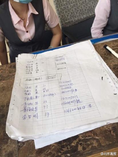 天津泰达医院的简易寻人启事