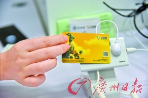 羊城通充值可通过电脑连接网充助手,登录岭南通网站进行充值。