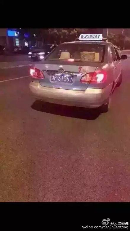 出租车在塘沽跑活起步价100元