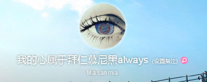 球迷称父亲因爆炸 去世 引 捐款  遭质疑后删光微