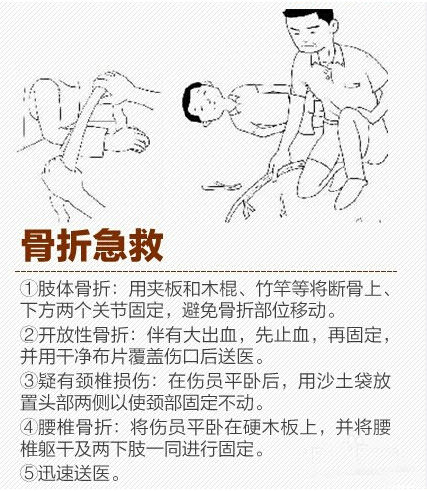 天津塘沽大爆炸