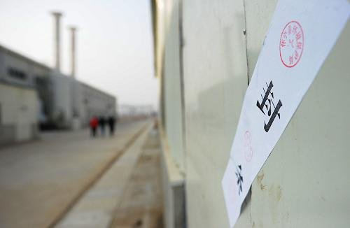 宁海一男子撕毁法院封条 被拘留15日罚款1万