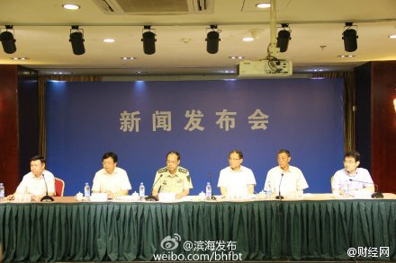 发布会现场