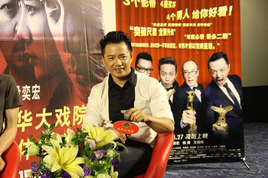 段奕宏接受采访