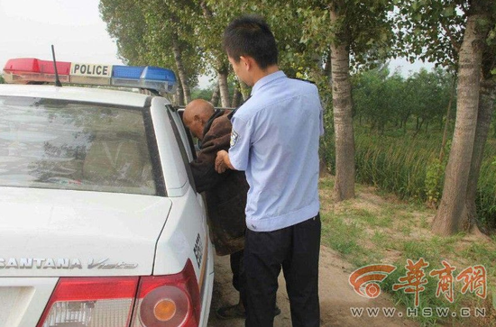 警方找到走失老人
