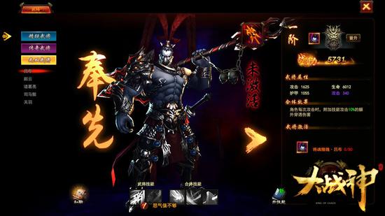 吕布使得一把方天画戟,大起大落之间斩杀一切劲敌.吕布