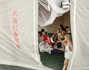 临时安置点