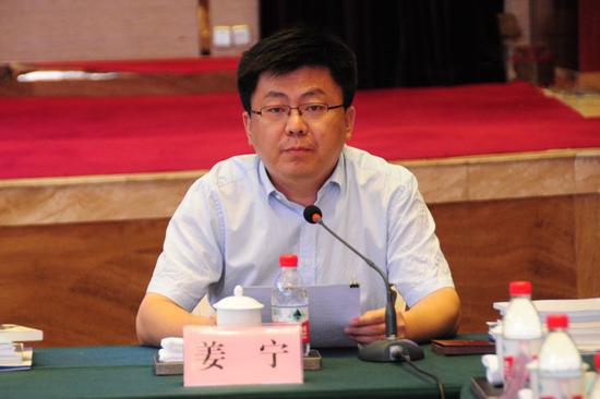 沂南縣委書記、縣長(zhǎng)姜寧致辭