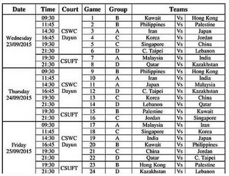 男篮亚锦赛赛程出炉