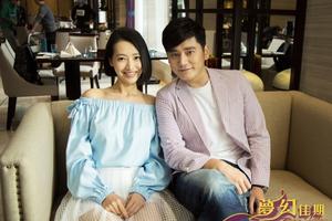 《梦幻佳期》钱枫饰花心高富帅 首挑床戏|钱枫