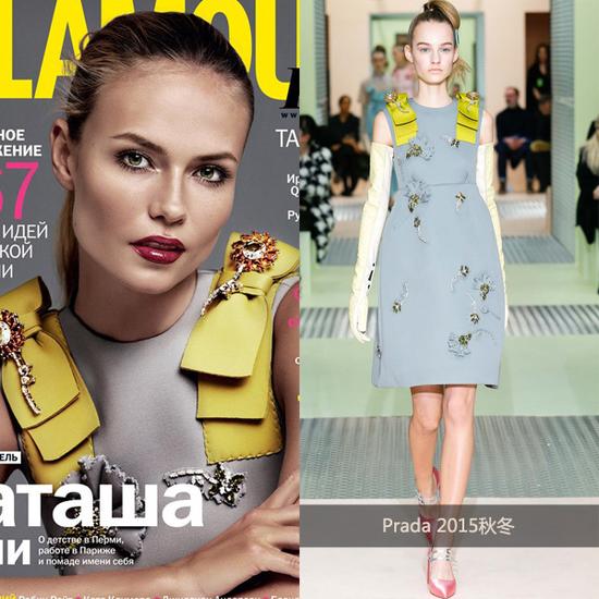 prada-《Glamour-Russia》九月刊