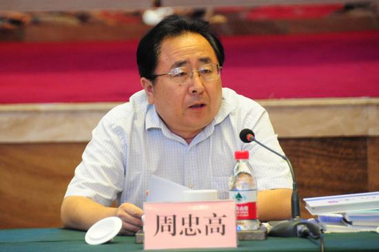 山東省社科聯(lián)黨組副書記、副主席周忠高講話