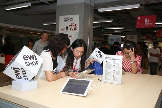 7月1日 e万家跨境电商体验店——ewj shop落户深圳前海自贸区