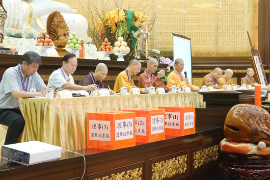 中华人间佛教联合总会选出了第一届理监事