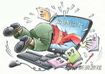 00后研究调查:学业压力大 玩游戏不到两成人_