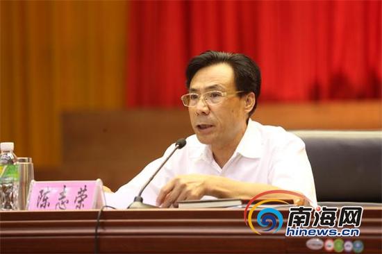 海南省委常委、政法委书记、省禁毒委主任陈志荣出席并做重要讲话(南海网记者高鹏摄)