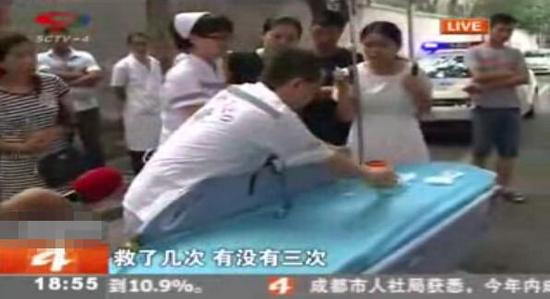 记者问救了几次了,有没有三次,医生说不止