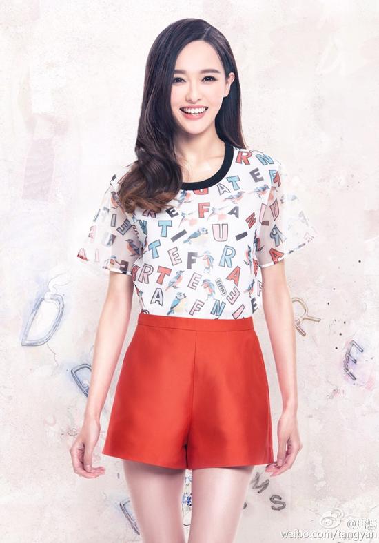 唐嫣（资料图）