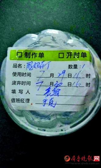 菲兒7月30日16:45下 單購買德克士陽光100店 的雪布蕾外賣（上圖），但 隨后店員送到她手中的雪 布蕾顯示早在7月30日16 點時已過廢棄時間（右 圖）。市民供圖