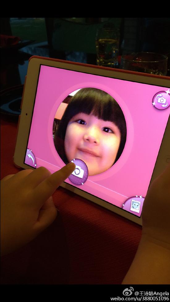 王诗龄自拍