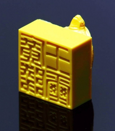 汉代“广陵王玺”金印