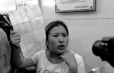      失联消防员的家属急切地想知道名单上人员的下落。京华时报记者谭青摄