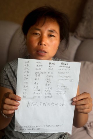 天津港消防支队四大队失联队员杨伟光的母亲在失联名单下方写下：帮我们寻找我们的儿子