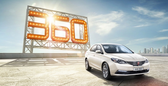 荣威360又见A咖王牌百公里油耗仅5.7L