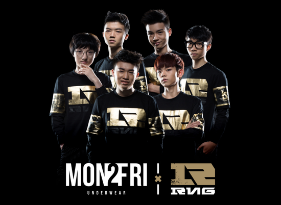 内衣品牌MON2FRI与SH皇族电子竞技俱乐部皇