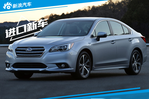 2015成都车展新车盘点 全新捷豹XF领衔