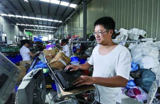 湖南80后大学生网上收废品 创业红火