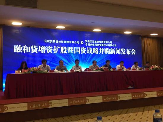 安易贷引入国资增资至一亿元 融和贷拥有国资