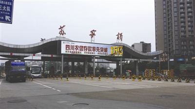 厦蓉高速原“内江”收费站已改名为“苏家桥”站