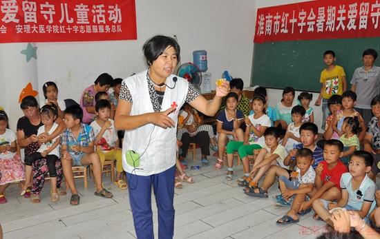 博爱在江淮 益行计划 暑期志愿服务活动淮南行