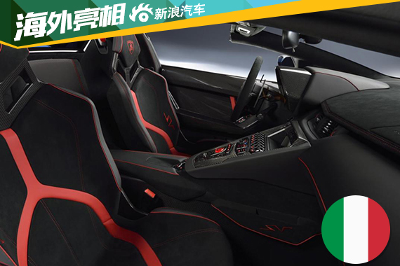 Aventador SV敞篷版