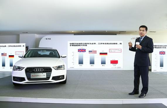 品荐大讲堂全面解析奥迪品荐二手车发展历程及市场现状