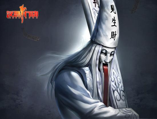 图6-鬼门模式1boss白无常原画