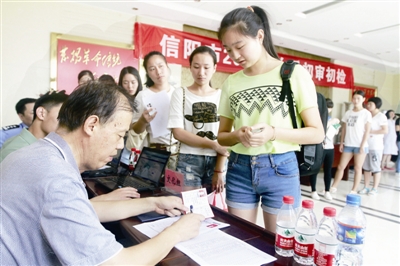 信阳市133名应征女青年接受初步审检