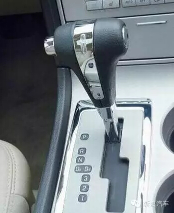 D1是个什么鬼?几句话教你认识自动挡!