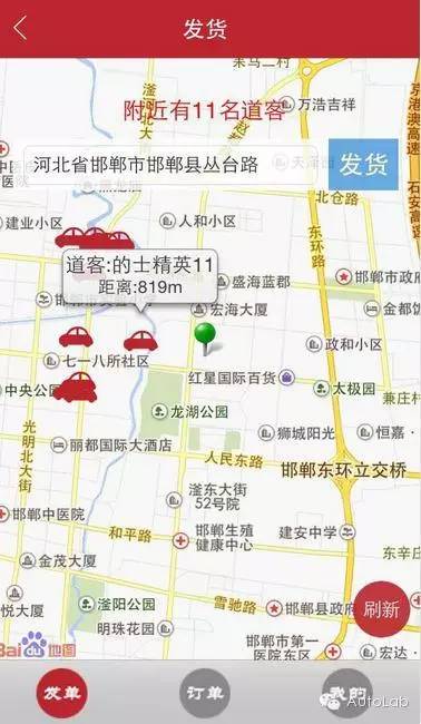 滴滴难道和顺丰开撕了?