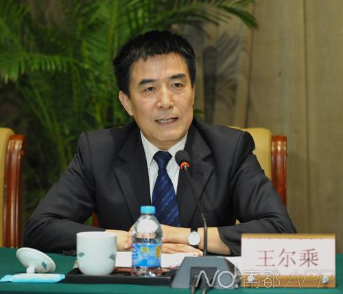 中组部副部长王尔乘任社保基金理事会党组书记