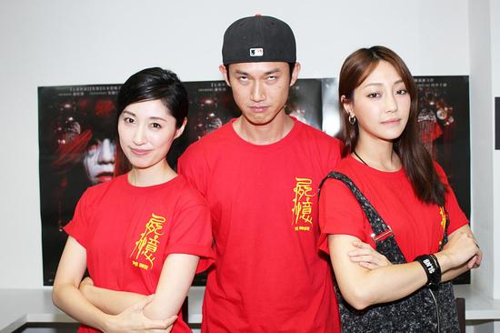 《尸忆》男女主角合影