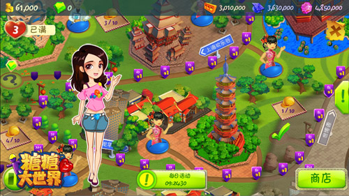 图3