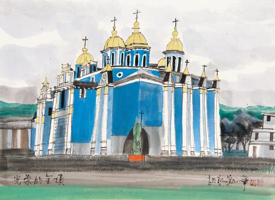 胡永凯  光荣的金顶  39cm×53cm  2015年