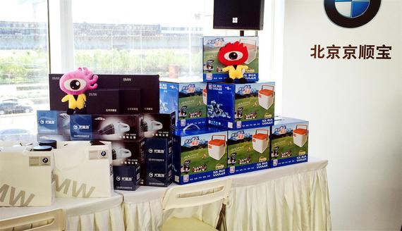 秒车不仅有低价,还有各种好礼相送,拿奖拿到手抽筋,有木有!