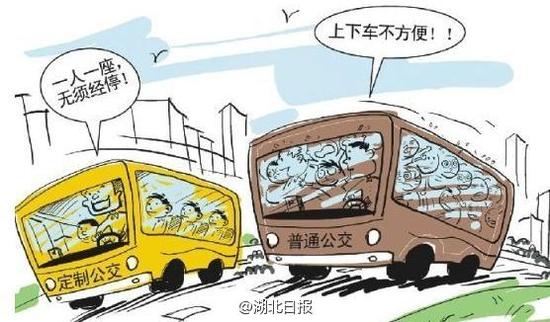 武汉开通3条定制公交可预定座位 票价4元到12