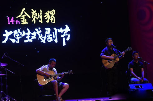 大学生戏剧节闭幕赖声川出席