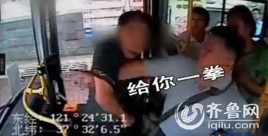 男子殴打公交车司机。(视频截图)